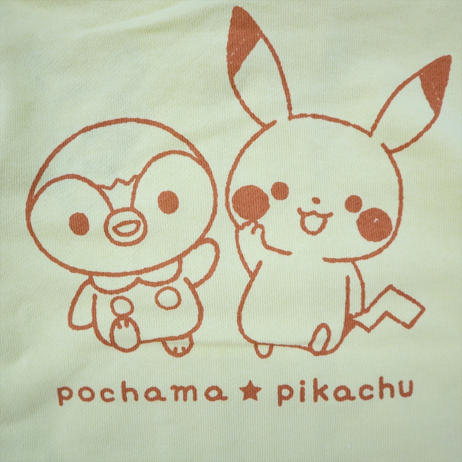 モンポケ ジップアップパーカー イエロー 90cm／100cm／110cm