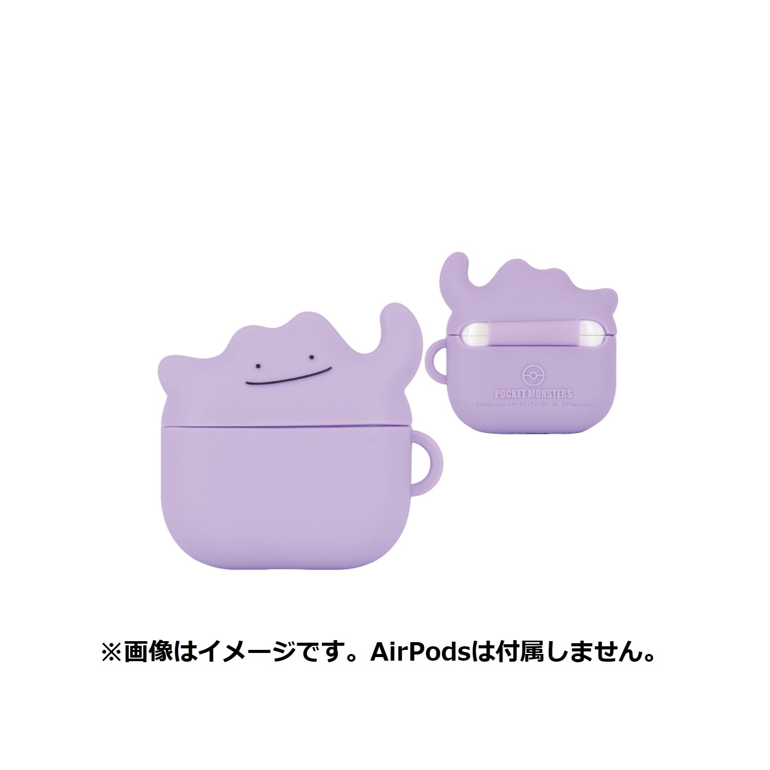 AirPods（第3世代）対応シリコンケース　メタモン