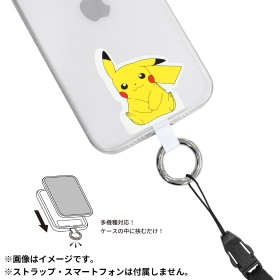 マルチリングプラス ピカチュウ