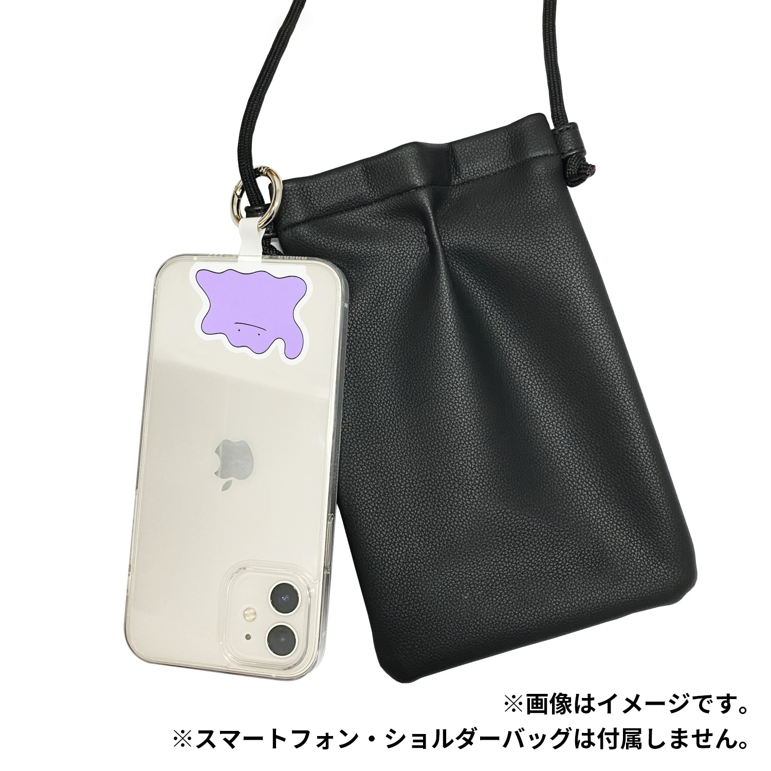 マルチリングプラス　メタモン