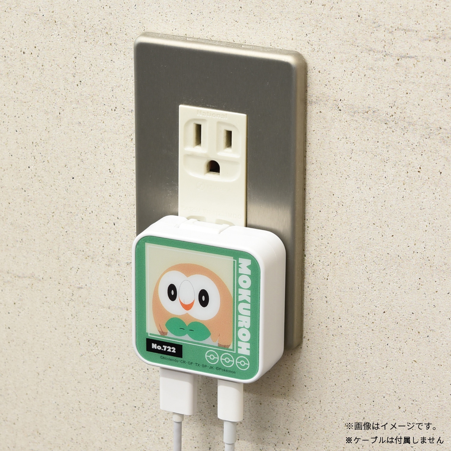 USB/USB Type-C ACアダプタ モクロー 815E ｜【公式】ポケモンセンター
