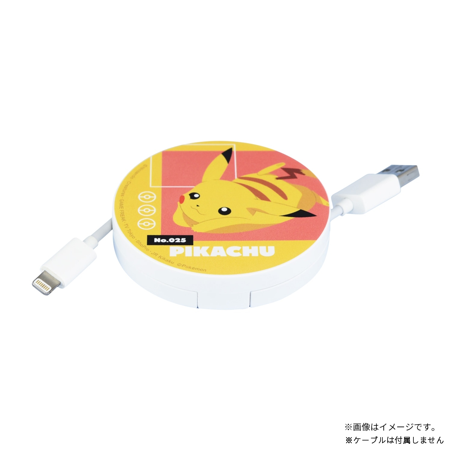 コードリールケース ピカチュウ 816A ｜【公式】ポケモンセンター