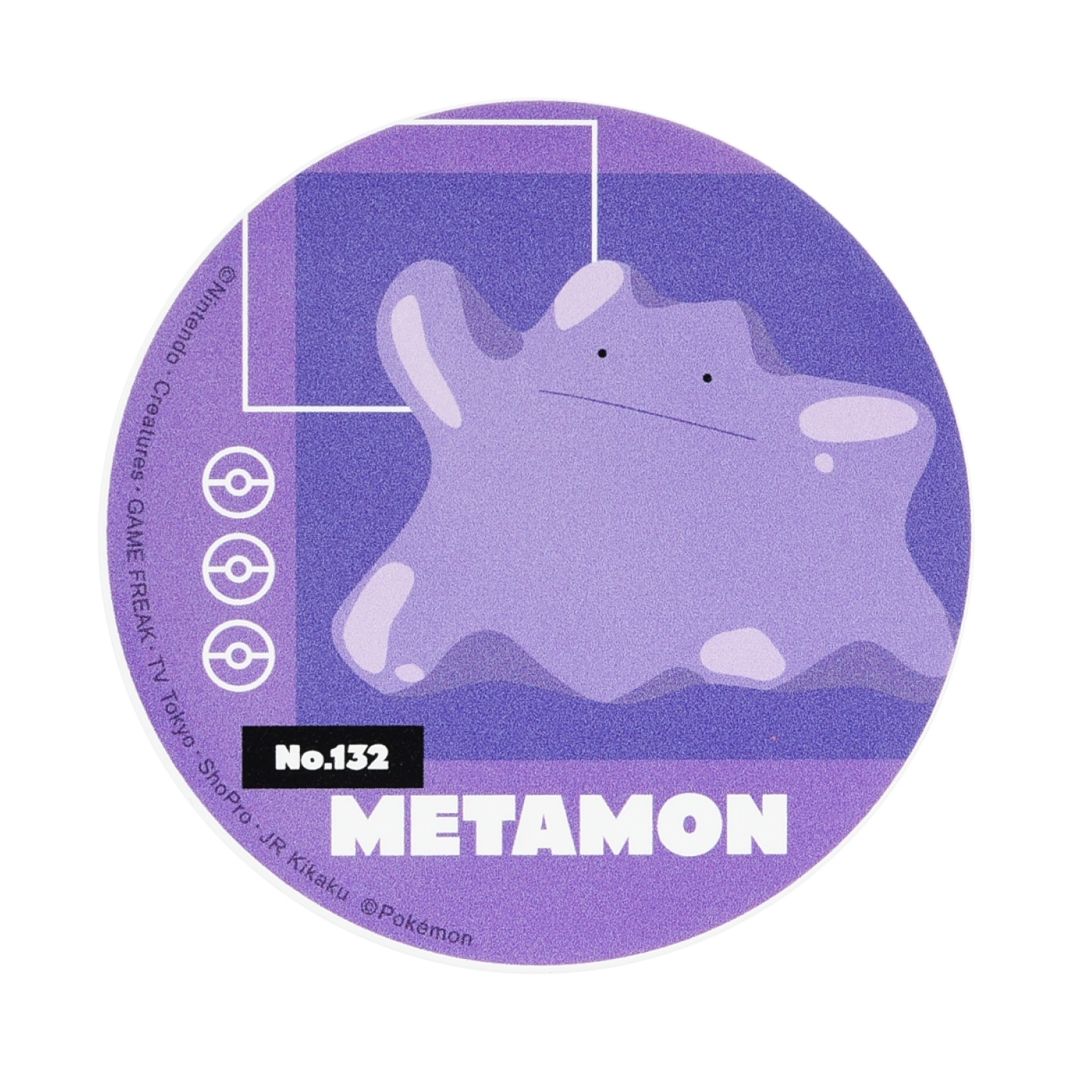 【ポケモン】ケース付き　オメガルビー 配信 6vメタモン  ポケットモンスター ポケモン】オメガルビー 配信 6vメタモン 道具完備