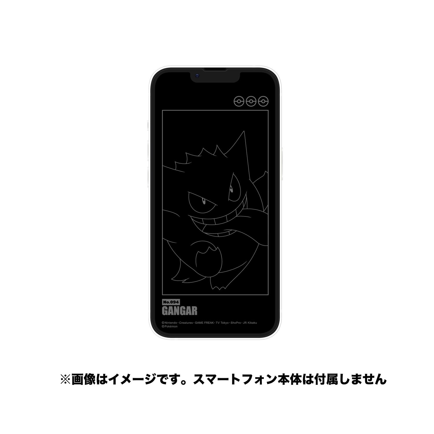 iPhone14/13/13Pro対応ガラススクリーンプロテクター ゲンガー