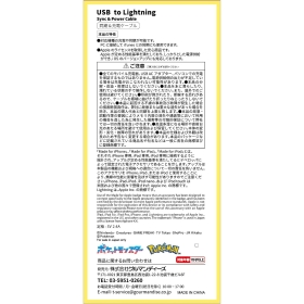 Lightning対応 同期&充電ケーブル ピカチュウ 823A