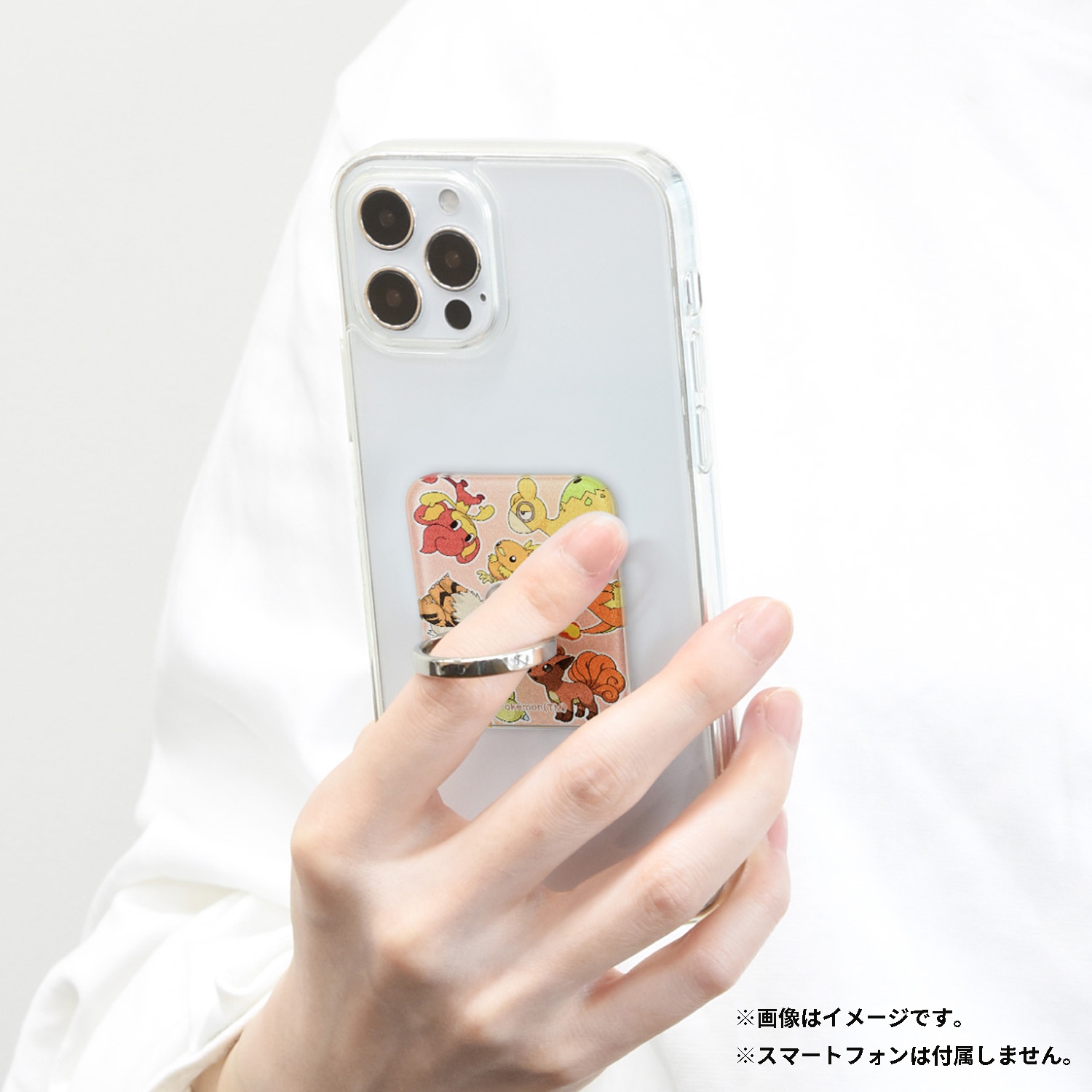 マルチリング ほのおタイプ