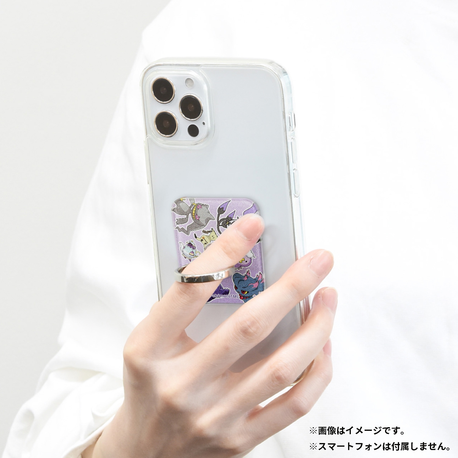 マルチリング ゴーストタイプ |【公式】ポケモンセンターオンライン マルチリング ゴーストタイプ |【公式】ポケモンセンターオンライン
