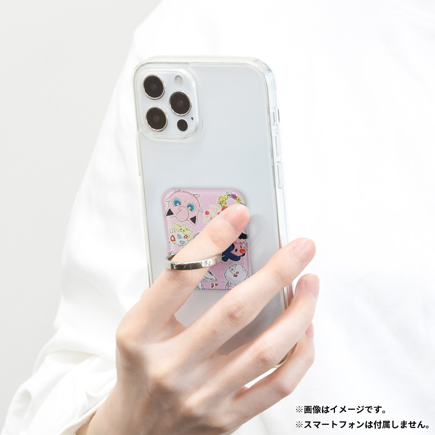 マルチリング　フェアリータイプ