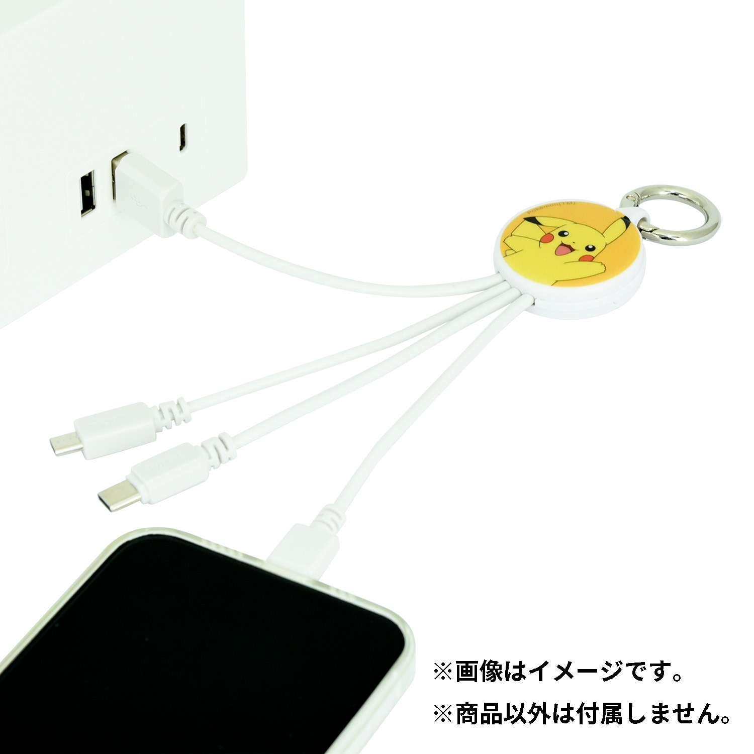 マルチ充電ケーブル ピカチュウ |【公式】ポケモンセンター マルチ充電ケーブル ピカチュウ |【公式】ポケモンセンター