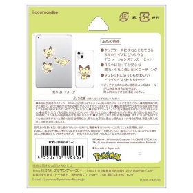ポケモン TOMY トミー ピカチュウ ピチュー ポケモンの