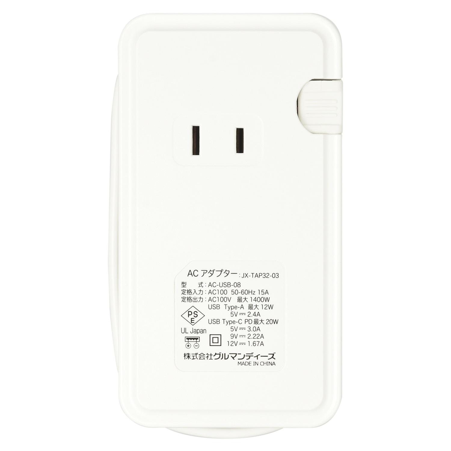 USB/USB Type-C付きACタップ　ルカリオ
