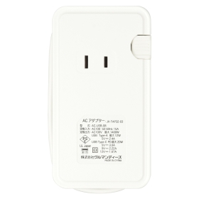 USB/USB Type-C付きACタップ ルカリオ