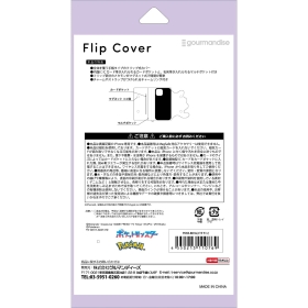 iPhone15/14/13対応ダイカットフリップカバー メタモン ｜【公式