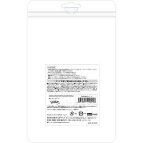 ポケピース iPhoneSE(第3世代/第2世代)8/7対応レトロガラケー風ケース ホワイト