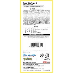 PD60W対応 USB2.0 Type-Cケーブル ピカチュウ