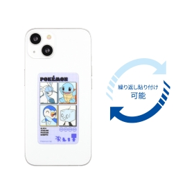 スマ冷えPremium ブルー