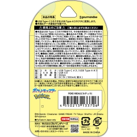 USB Type-C to A 変換アダプタ ピカチュウ
