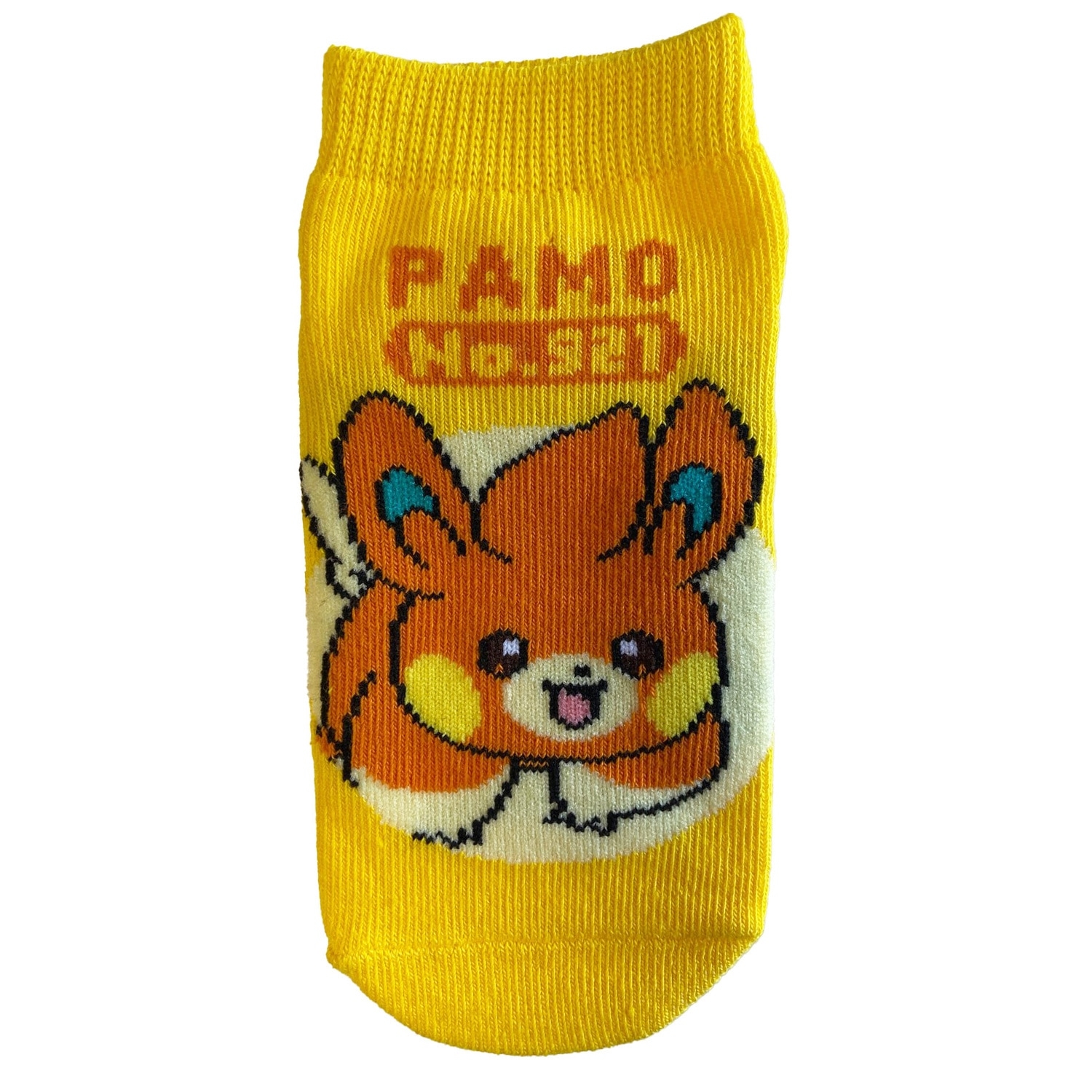 キャラックス パモ ロゴナンバー キッズ（13～18cm） ｜【公式