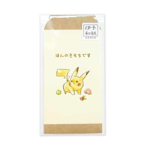 お気持ち袋「Pikachu number025」ピカチュウD