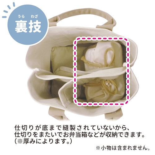 収納上手ミニトート「Pikachu number025」なあに?