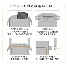 巾着スマートポーチ「Pikachu number025」なあに？