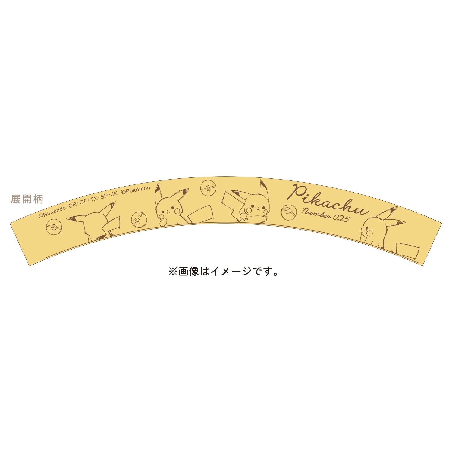 スープカップ「Pikachu number025」ピカチュウ