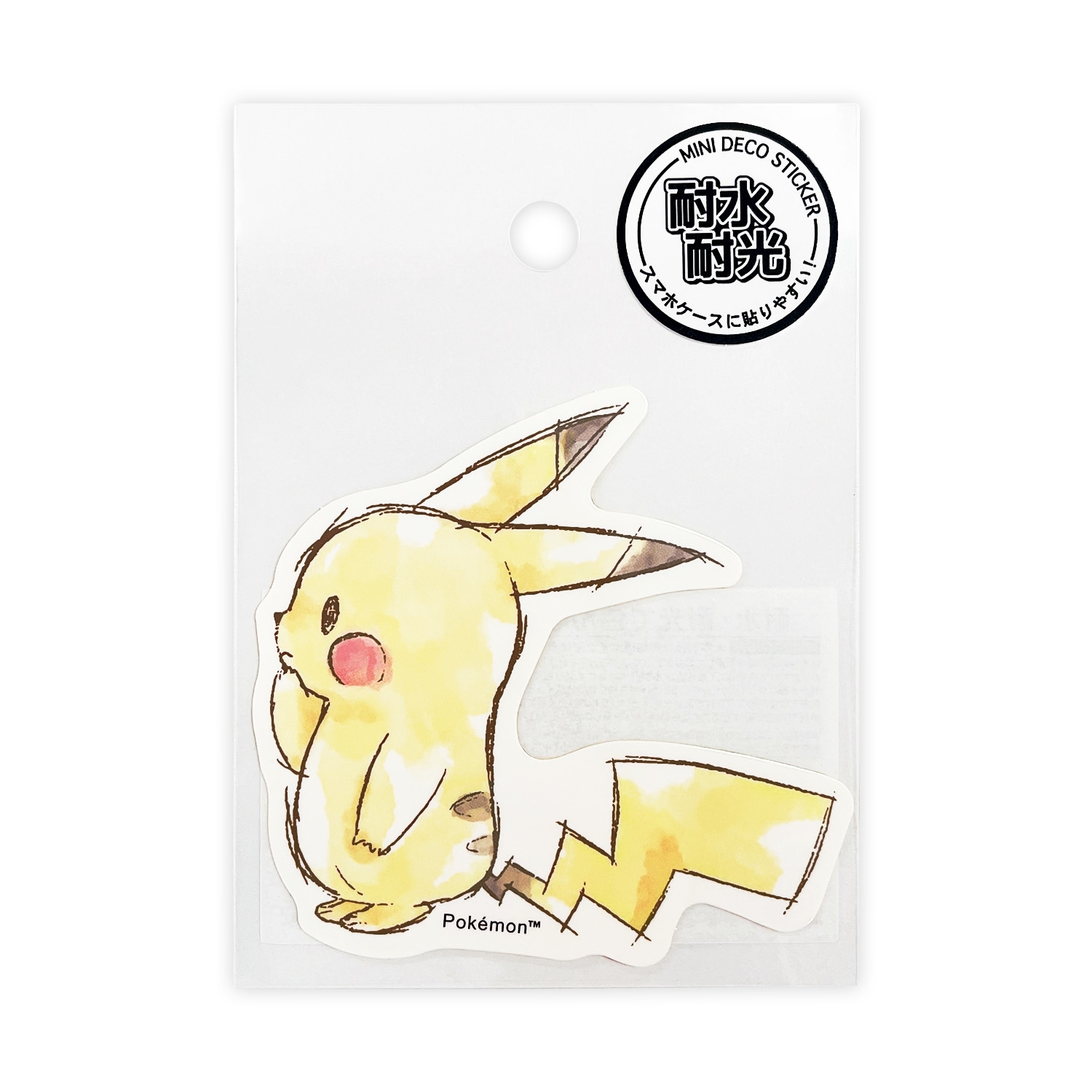 ミニデコステッカー「Pikachu number025」ピカチュウ　よこがお