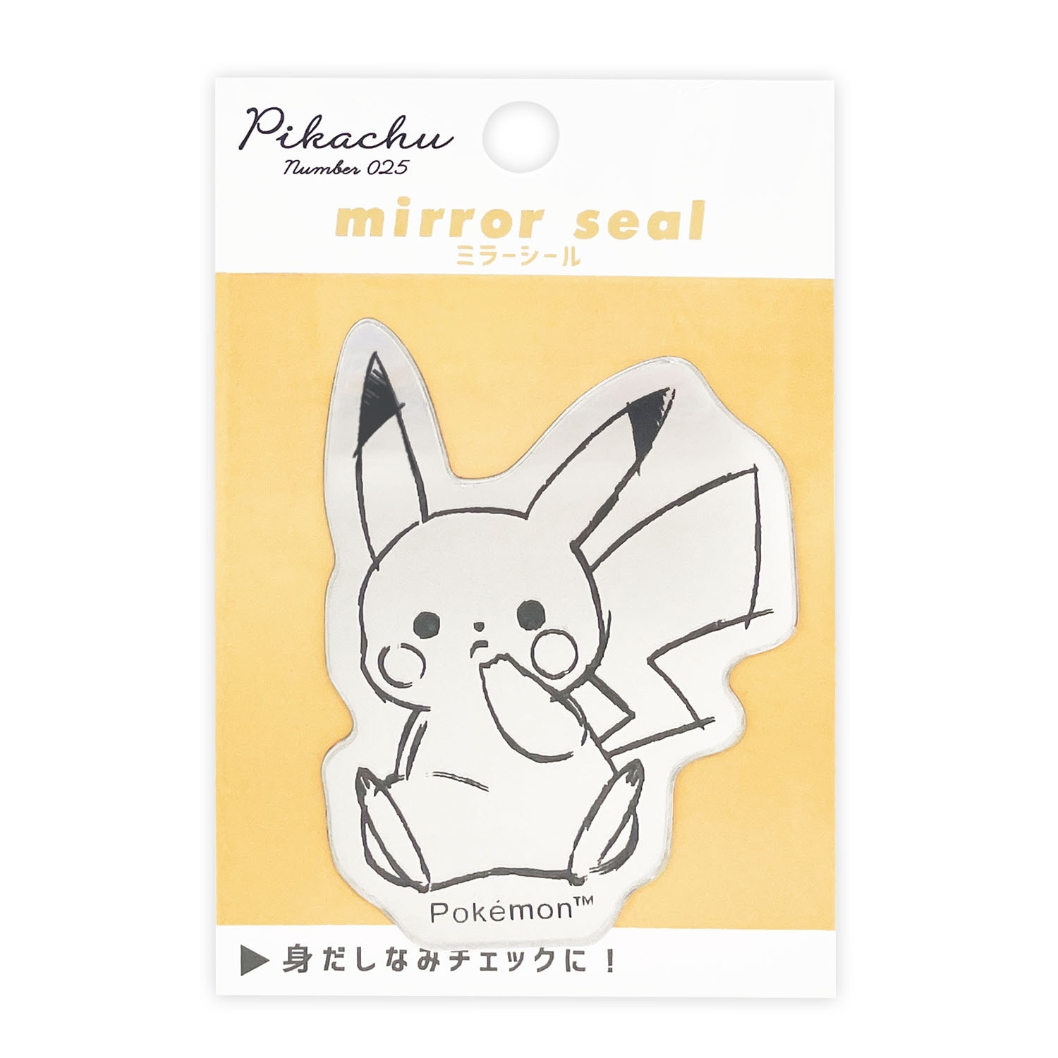 ミラーシール「Pikachu number025」ピカチュウ　おすわり