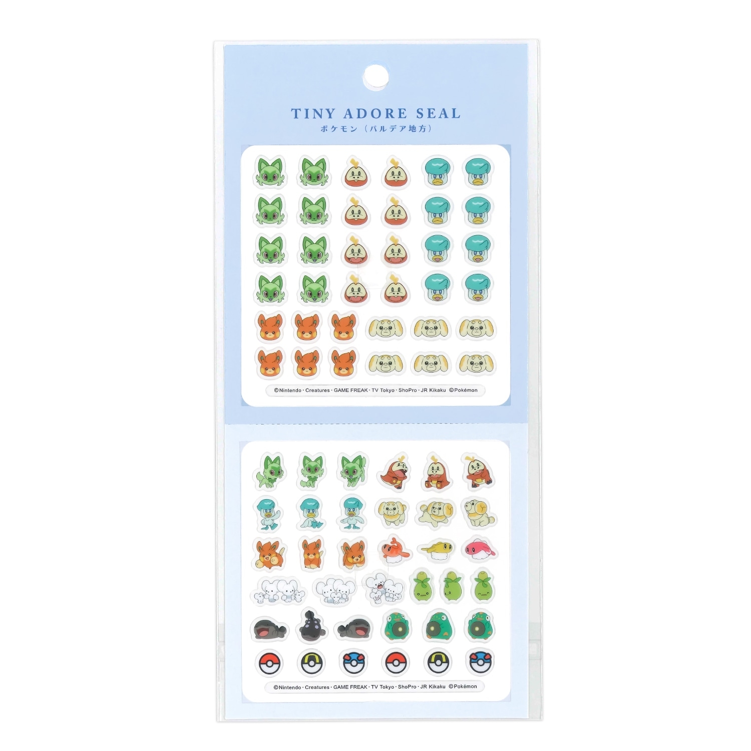 ポケモン　ポケットボタニカル 全種類 Viewing Media - PocketMonsters.Net