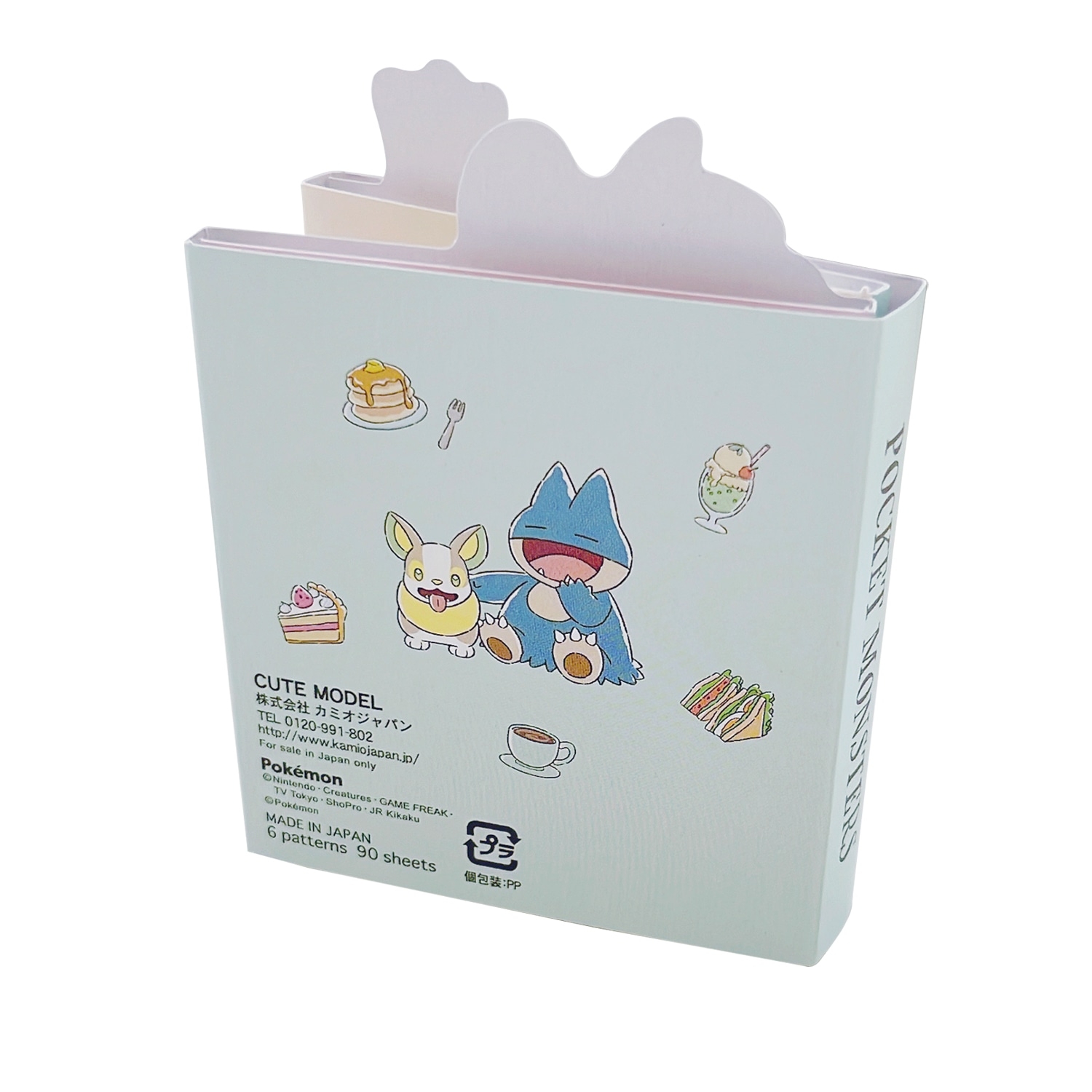 パタパタメモ/もぐもぐ