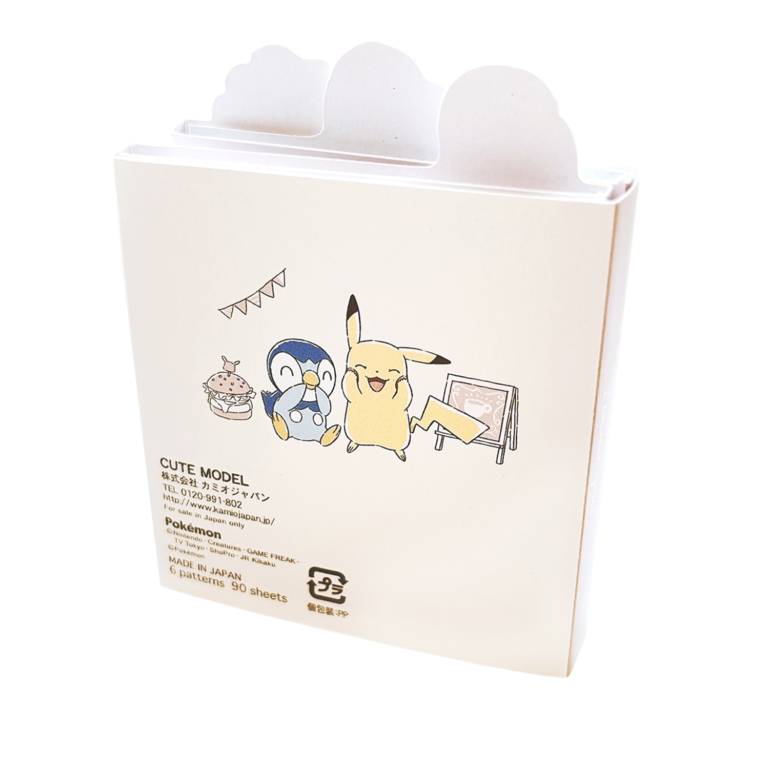 パタパタメモ/カフェ