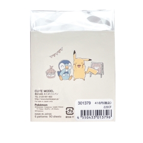 パタパタメモ/カフェ