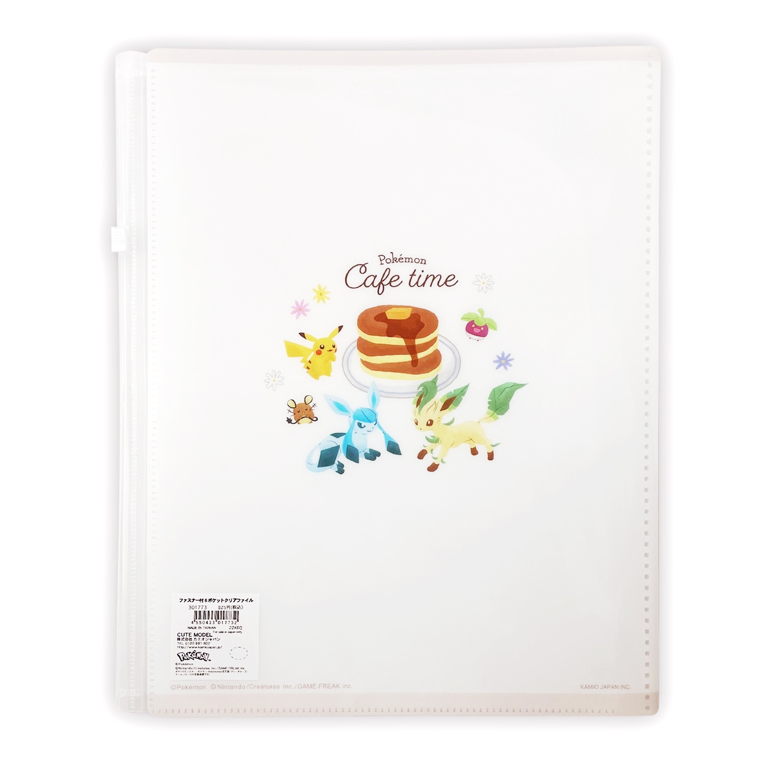 ファスナー付き６ポケットクリアファイル／ＣＡＦＥ　ＴＩＭＥ＿整列