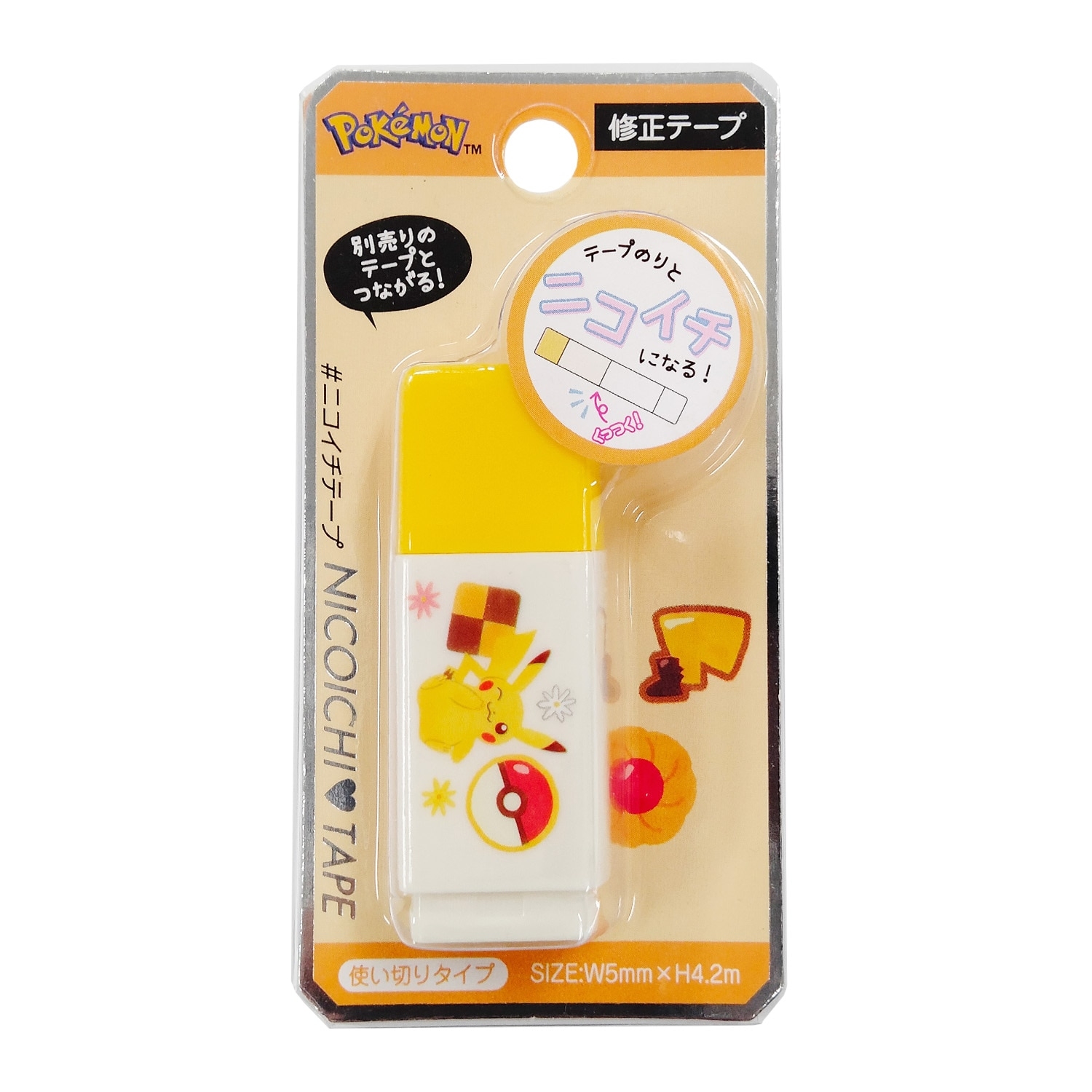 修正テープ/ピカチュウ ｜【公式】ポケモンセンターオンライン