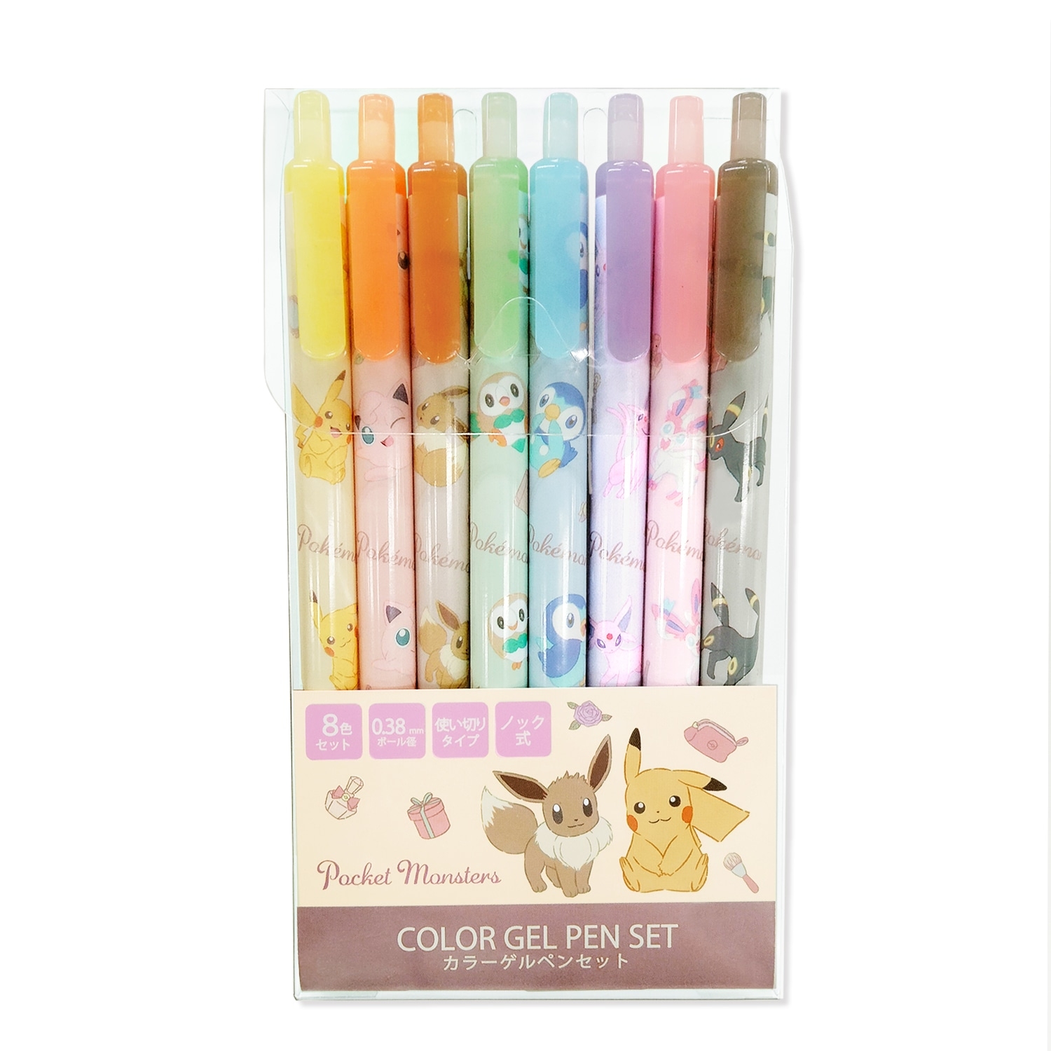 ノック式ゲルペン8色セット