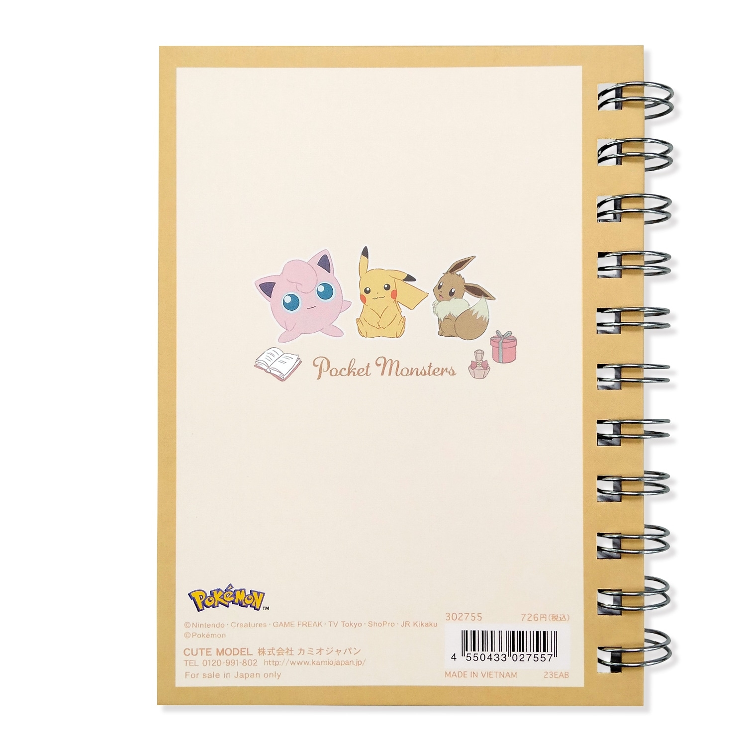 A6Wリングノート/集合