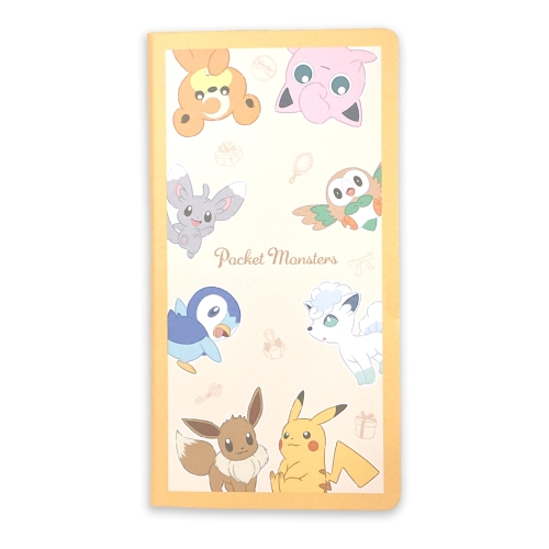 【新品未使用】 めちゃもふぐっと チラーミィ9点セット ポケットモンスター めちゃもふぐっとぬいぐるみ～チラーミィ