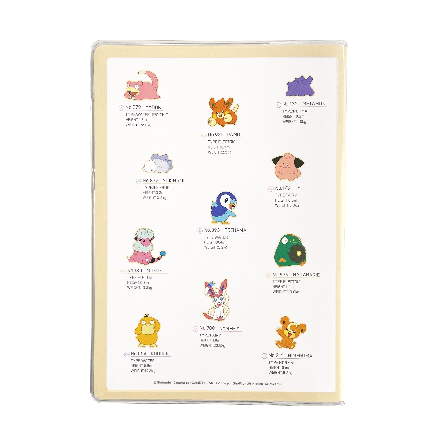 ポケモンウィークリー　まとめ売り フォロワー限定】⑨ポケモンカード サプライ 未開封BOX 引退品