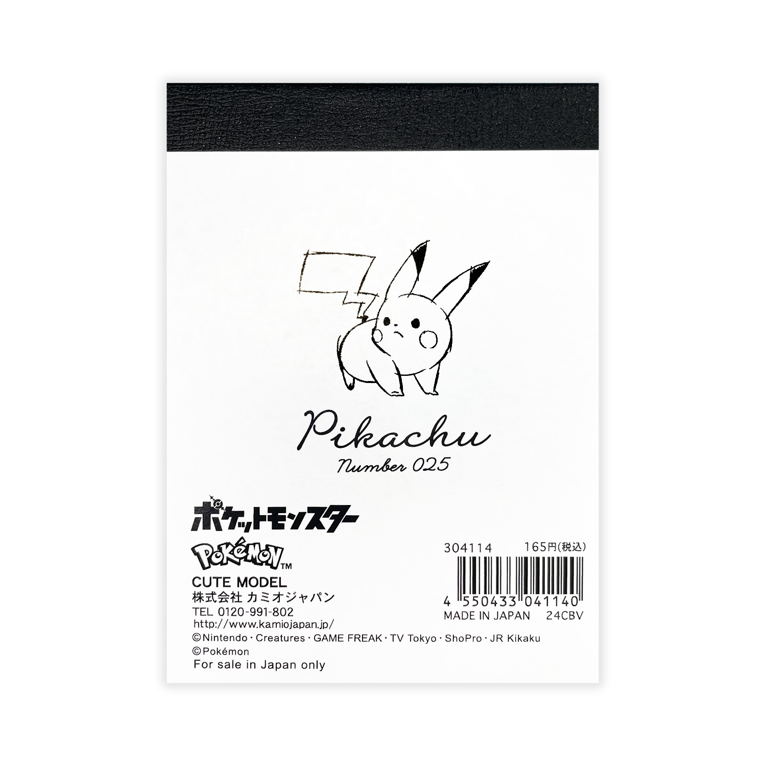 ミニメモ「Pikachu number025」ピカチュウ コマワリ ｜【公式