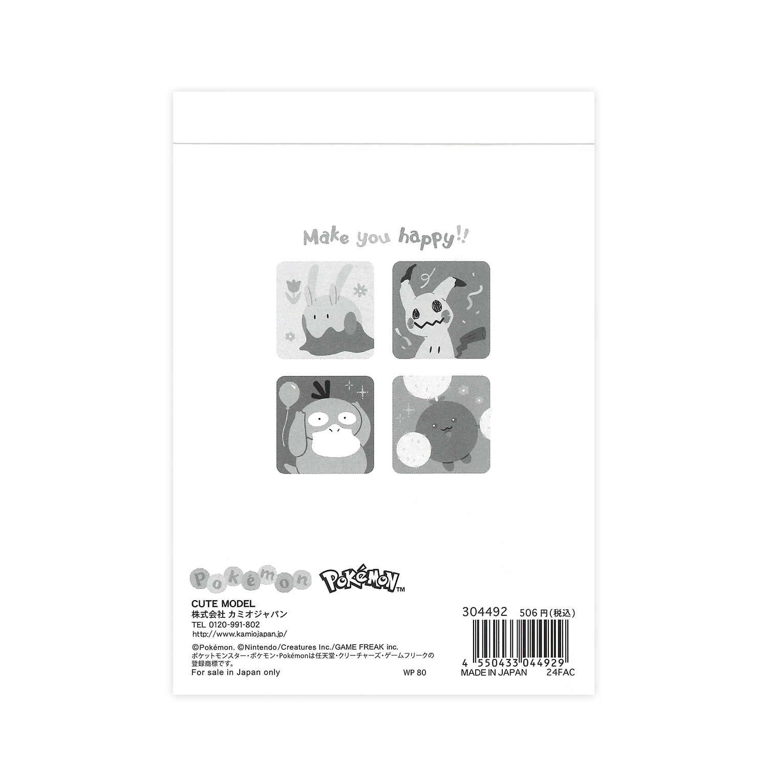 クリアシートメモ/COLORFUL STYLE