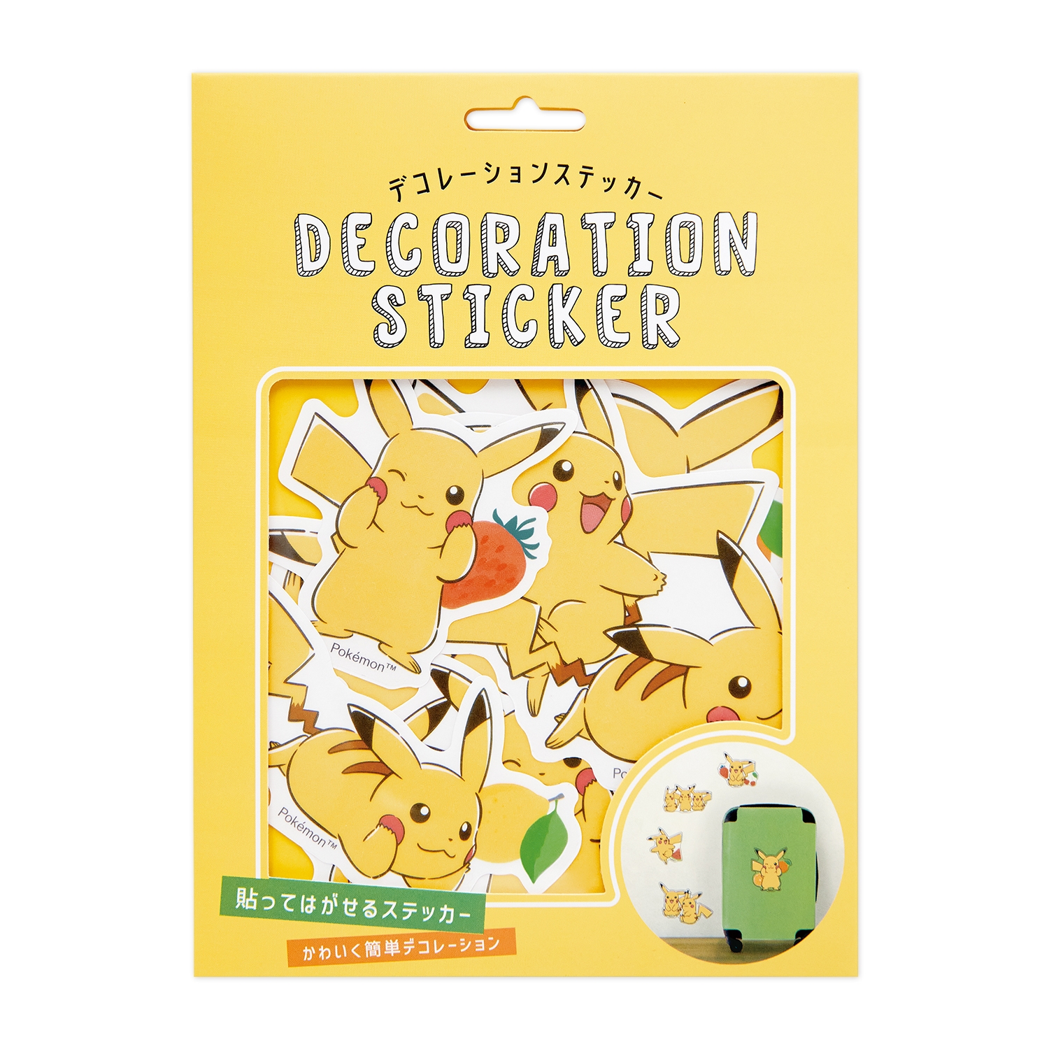 ポケモンおかしにはるシール e2dee4e9d43970d14a208982109560