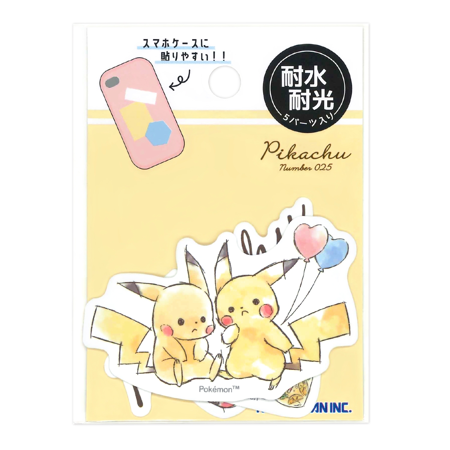 ミニデココラージュシール／ピカチュウ＿イエロー