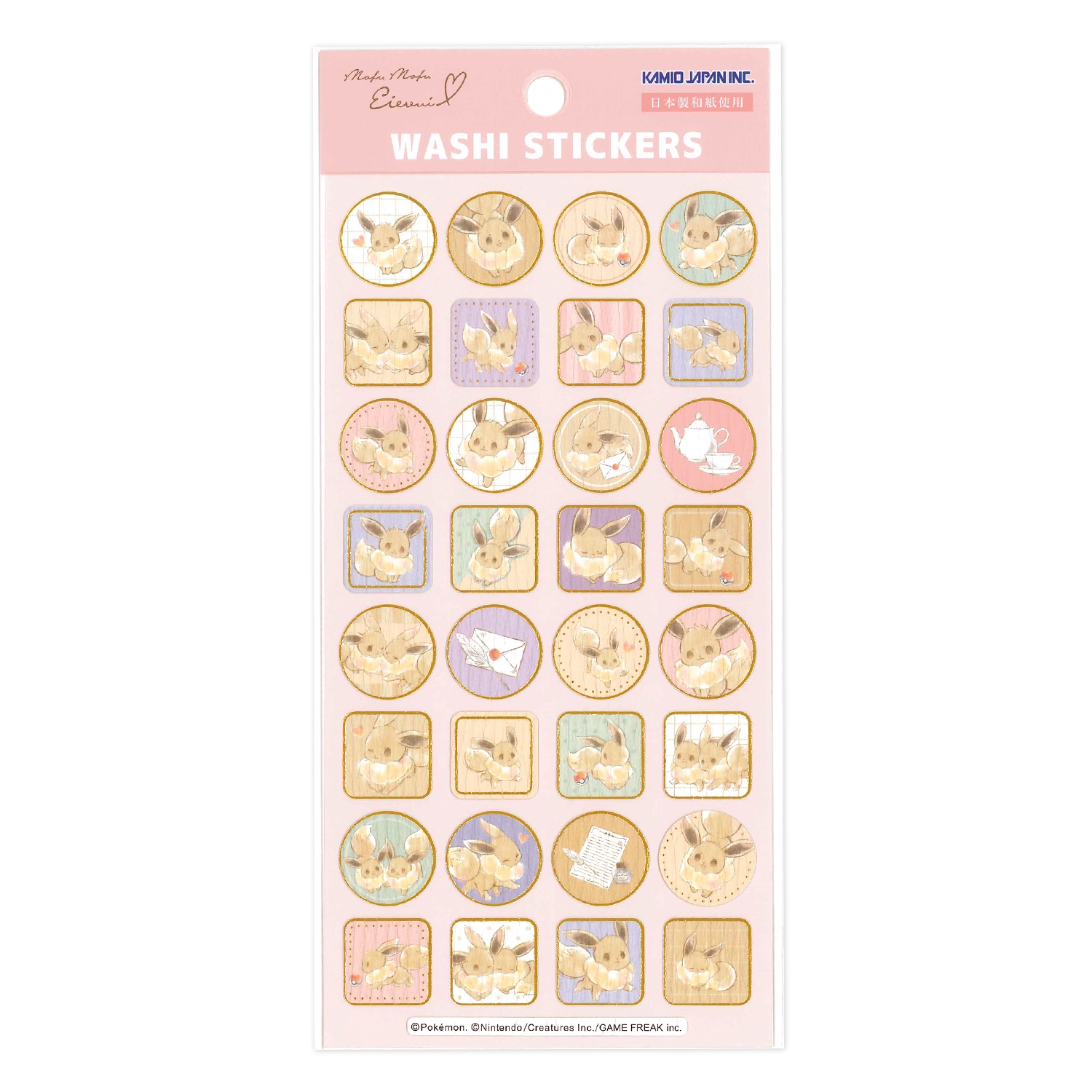 WASHI　STICKERS／イーブイ＿フレーム