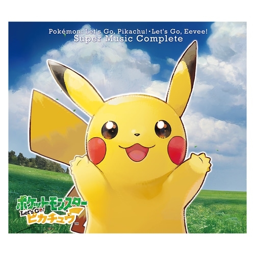 Nintendo Switch ポケモン Let’s Go! ピカチュウ・ Let’s Go! イーブイ スーパーミュージック・コンプリート
