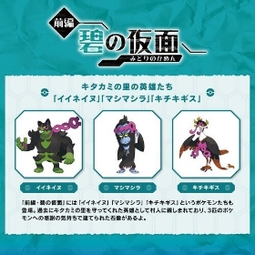 【DL期限ご注文後150日間】ポケットモンスター スカーレット・バイオレット ゼロの秘宝