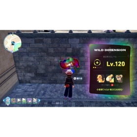 Pokémon LEGENDS Z-A M次元ラッシュ