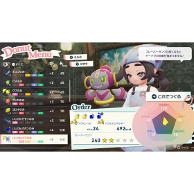 Pokémon LEGENDS Z-A M次元ラッシュ