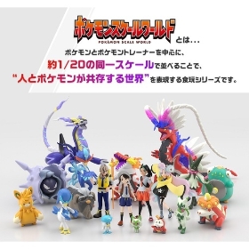ポケモンスケールワールド パルデア地方 チリ&ドオー