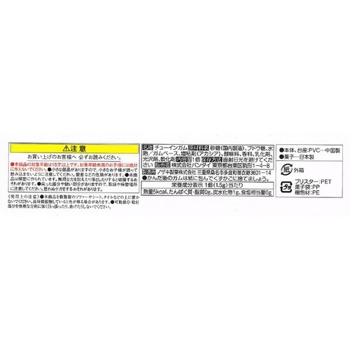 ポケモンスケールワールド　パルデア地方　イーブイ進化セット