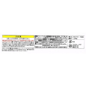 ポケモンスケールワールド パルデア地方 イーブイ進化セット